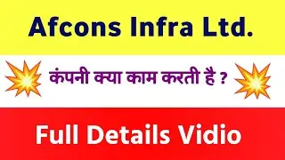 Afcons Infrastructure company की पूरी जानकारी |  Afcons Infrastructure Company Details Information,