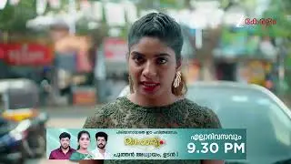 Chembarathy | Ep - 68 | Webisode 03 | Jan, 22 2026 | Haritha, Subeer, Jayaprakash | Zee Keralam