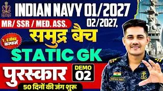 Indian Navy 2026 | Navy Static GK Demo 02 | Navy GK Class Important Awards 2026 | Navy Syllabus 2026