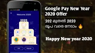 Google pay New year offer 2020 Malayalam|How to collect stamps😍