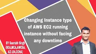 Изменение типа работающего экземпляра AWS EC2 без простоя