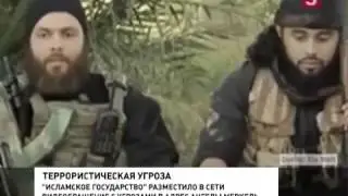 ИГИЛ разместило видеообращение с угрозами Ангеле Меркель Новости от 6 августа 2015 года