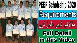 PEEF Scholarship 2020 | حکومت سے انعام ملا | Student Peef Scholarship | PEEF Holder | Life With Raza
