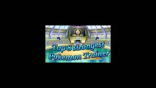 Top 8 Strongest POKEMON Trainer || Strongest Pokemon Trainer || #ashketchum #pokemon