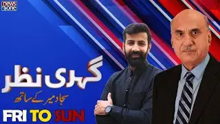 Gehri Nazar With Sajjad Mir | Complete Program | 10 Jan 2025 | Newsone