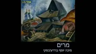 Hebrew Miriam by Micha Yosef Berdichevsky #audiobook