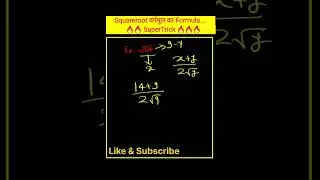 Squareroot का Super Formula ! #maths #shortsviral  #viralvideo #mathstricks #viralshorts