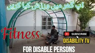 Exercise Time | Disability fitness time | Disability tv | Myopathy Patient