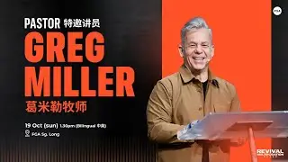 Pastor Greg Miller | 1:30PM | 19.10.2025 | BILINGUAL SERVICE