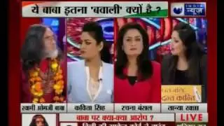 SWAMI OM's Latest Interview Post Eviction | 8th Jan 2017