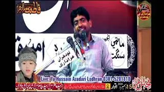 Zakir Sajid Abbas Ratan بزرگوں کے انداز میں مسدس 2025💖 40 سال پہلے والی ذاکری 40
