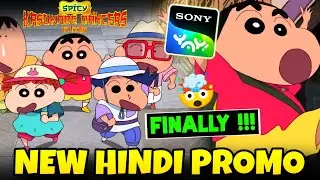 Shinchan Spicy Kasukabe Dancers In India Promo & Release Date Confirmed 😱 Coming On Sony Yay !