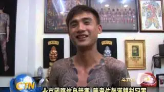 斗六刺青師北京紋身總冠軍