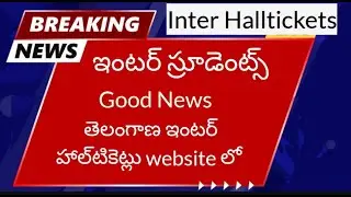 Telangana Inter Halltickets Download 2025, website direct link  TS Inter Halltickets, TG inter HTs