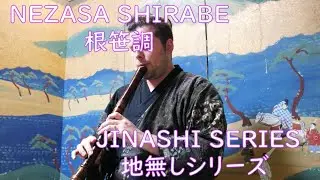 Jinashi Series 18 根笹調 Nezasa Shirabe Kimpu Ry&ucirc;
