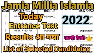 Jamia today entrance exam result 2022 | jamia result 2022 | Jamia BFA Result 2022