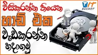 How to fix Hard disk in not working condition | Bad sectors | hard disk repair 2021