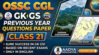 OSSC CGL PYQ Series | OSSC CGL GK GS CA PREVIOUS YEAR QUESTIONS | OSSC CGL PYQ Series Class - 21 |