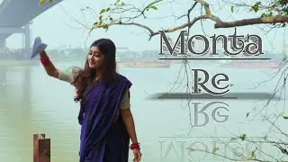 |Monta Re| মনটা রে | Dance Cover| Tuberose|