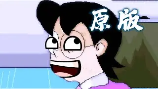 原版大雄的生化危机：这才是真正的童年阴影