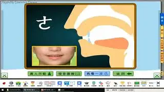 2D 。F, H, U, E, A, CH, ZH / ㄈ, ㄏ, ㄨ, ㄜ, ㄚ, ㄔ, ㄓ