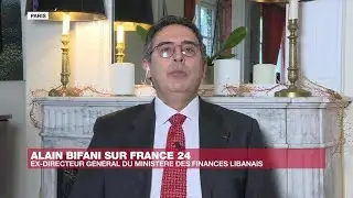 Alain Bifani, ex-DG du minist&egrave;re libanais des Finances : 