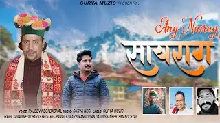 Ang nairag Sairag | Bhadhal Negi-Surya Negi | Latest kinnauri video 2023