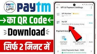 Paytm ka qr code kaise nikale | how to download paytm qr code