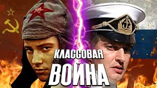 КЛАССОВАЯ ВОЙНА | Vogel im K&auml;fig