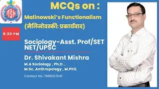 MCQs on : Malinowski&rsquo;s Functionalism