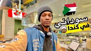 يوم من حياتي + اوبر توصيل الطلبات 