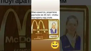 #юмор #смехпродлеваетжизнь #мем#смешновидео #анекдоты #шуточное
