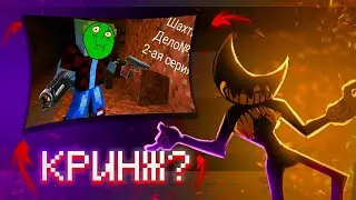 Кринж Обзор Майнкрафт Сериала #1 Школьник И Отсутствие Декораций | Майкрафт