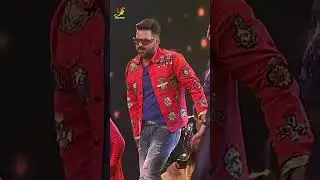 #Pawan Singh का  Live Dance #shorts #shortvideo #shortsvideo