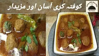 asane se banne wali mazedar kofta curry recipe with simple trick in urdu hindi@cookingwithkiran161