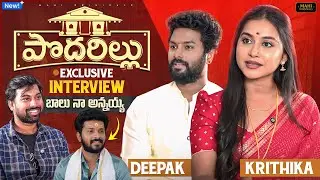 పొదరిల్లు ఎక్స్&zwnj;క్లూజివ్ ఇంటర్వ్యూ | Krithika & Deepak Open Up About Star Maa Journey ⚡✌️