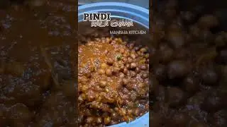 𝗣𝗜𝗡𝗗𝗜 𝘒𝘈𝘓𝘈 𝘊𝘏𝘈𝘕𝘈 -MANISHA KITCHEN