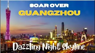 🌃 Soar Over Guangzhou: Dazzling Night Skyline Tour #GuangzhouLights #NightDroneTour #ChinaFromAbove