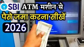 SBI ATM Machine Se Paise Kaise Jama Kare 2024 | State Bank of India Card Se Paise Kaise Jama Kare