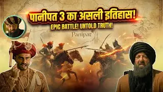 Battle of Panipat 1761 - Durrani-Maratha War DOCUMENTARY (ANIMATED)