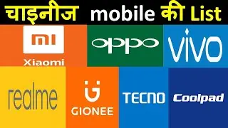 All Chinese Mobile Brand list | boycott or not Chinese brand