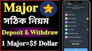 Major কয়েন উইথড্র করুন এক্সেঞ্জারে। Major Listing 28 November । Major Coin Distribution Allocation