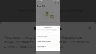 Заработок на криптовалюте. Как найти свой Binance smart chain BSC BEP20