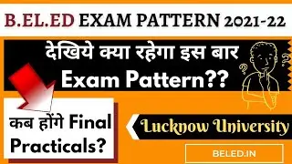 B.El.Ed Exam Pattern 2021-22 | Final Practicals Kab honge? | Lucknow University Beled Exams beled.in