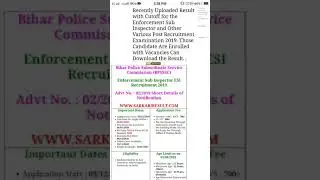 Bihar Police Enforcement Sub Inspector ESI Result 2021