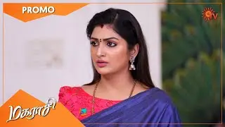 Magarasi - Promo | 23 March 2021 | Sun TV Serial | Tamil Serial