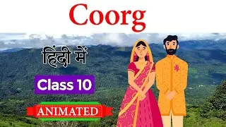 कूर्ग कक्षा 10 | अंग्रेज़ी | सारांश | व्याख्या | भारत की झलकियाँ
