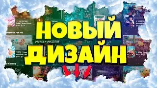 ГЛОБАЛЬНОЕ ОБНОВЛЕНИЕ РОБЛОКСА УЖЕ СКОРО! ROBLOX UPDATE 2021