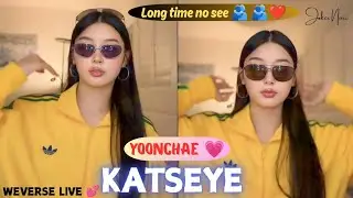 ✨(ALL SUB) KATSEYE YOONCHAE WEVERSE LIVE 🤗😍💗(01.31.26) long time no see 🫂🫂💗#weverselive #katseye