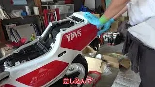 ヤフオクで買った水没TZR250  99 　中華カウルを買う